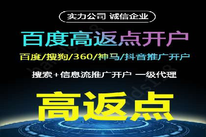 代运营助力企业SEM竞价效果提升