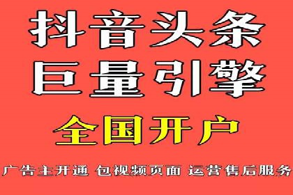 成功利用渠道开户返点，实现业务翻倍增长
