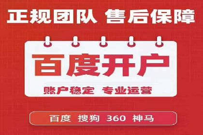 案例分享：如何利用百度广告竞价实现精准营销