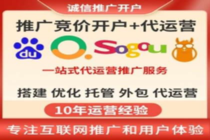 百度SEM推广中的关键词策略与案例