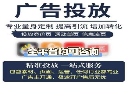 百度竞价多少钱？看广告主如何精准投放提高效果